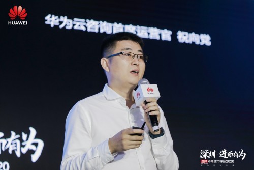 助力政企解鎖潛在數(shù)據(jù)價值，華為云技術創(chuàng)新賦能企業(yè)數(shù)字化轉型