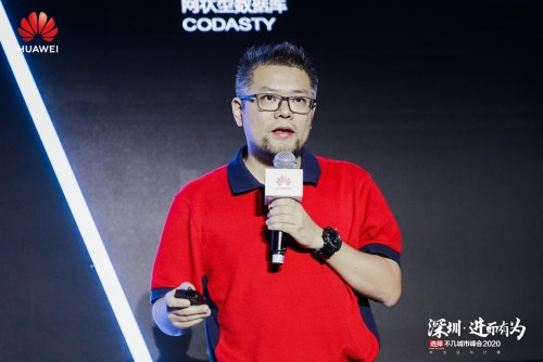 助力政企解鎖潛在數(shù)據(jù)價值，華為云技術創(chuàng)新賦能企業(yè)數(shù)字化轉型