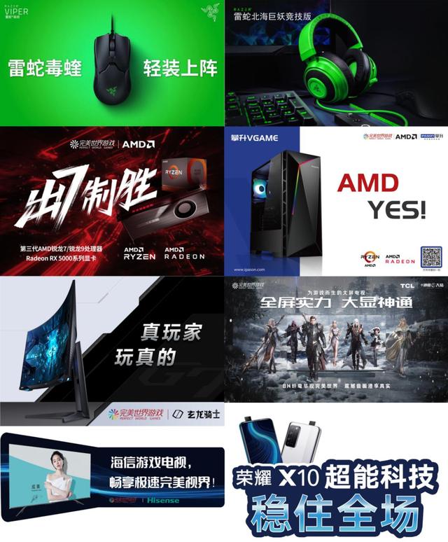 “不玩不相識“完美世界游戲玩轉2020 ChinaJoy營銷跨界新升級