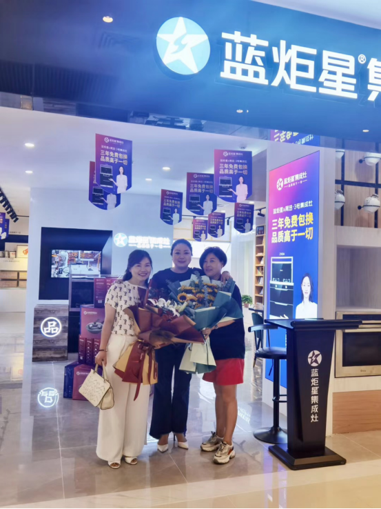 集成灶10大品牌，藍(lán)炬星大商專訪