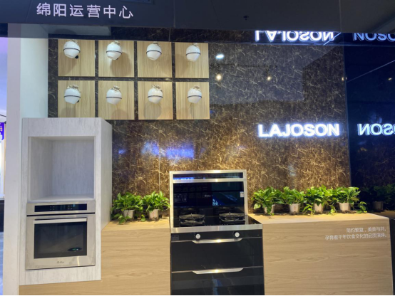 集成灶10大品牌，藍(lán)炬星大商專訪