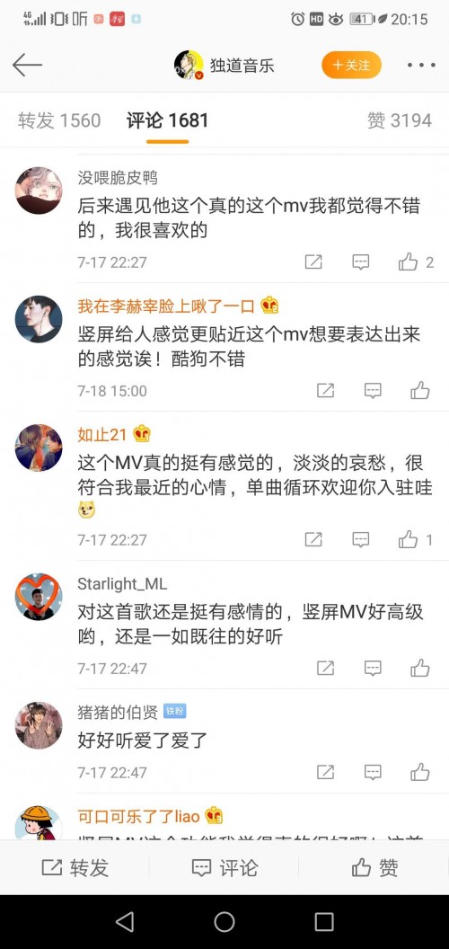 音樂世界，酷狗給你不一樣的體驗(yàn)