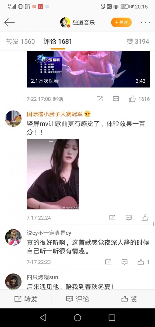 音樂世界，酷狗給你不一樣的體驗(yàn)
