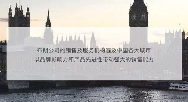 布朗新風(fēng)系統(tǒng)真的很好嗎？效果到底怎么樣？
