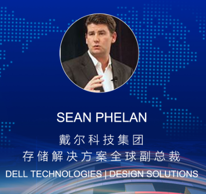 戴爾全球副總裁作客 ChinaIT.com 直播間 分享數(shù)據(jù)時(shí)代卓越見解