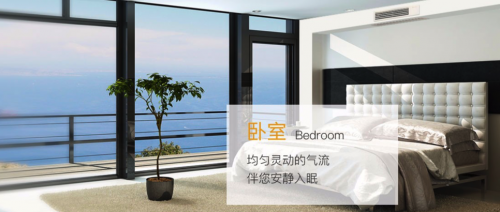 大金空調(diào)實(shí)現(xiàn)四位一體空氣調(diào)節(jié)，打造優(yōu)質(zhì)室內(nèi)空氣呵護(hù)家人健康
