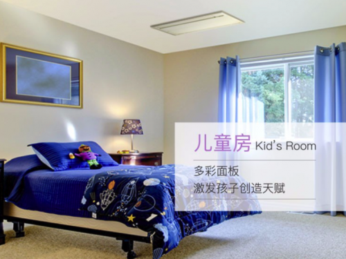 大金空調(diào)實(shí)現(xiàn)四位一體空氣調(diào)節(jié)，打造優(yōu)質(zhì)室內(nèi)空氣呵護(hù)家人健康