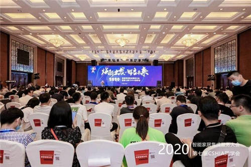 聯(lián)想來酷攜手CSHIA，西子湖畔共謀智能家居智慧升級(jí)