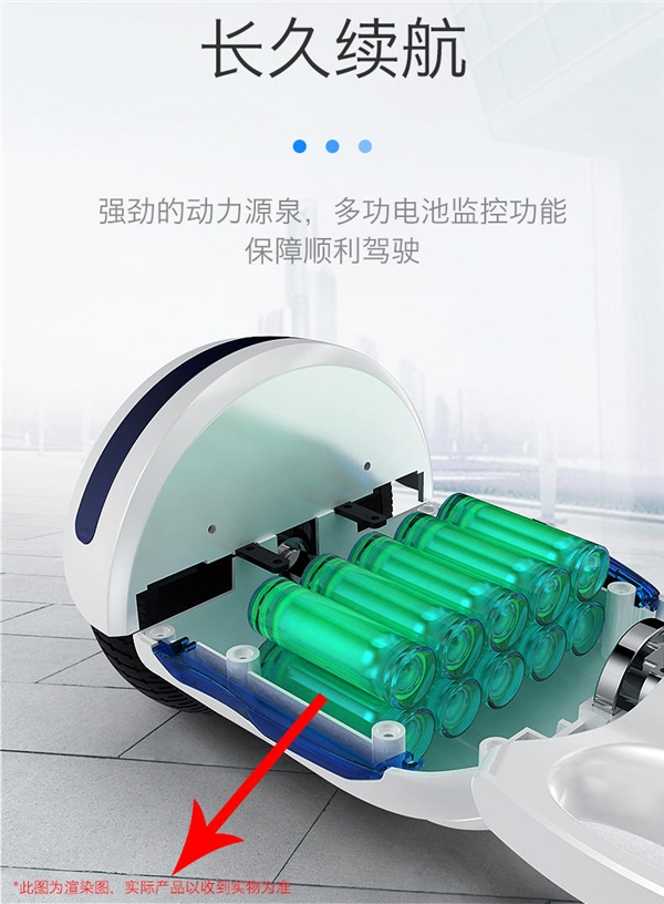 家長們注意了，別再給孩子買這種電動平衡車了!質(zhì)量堪憂暗藏隱患