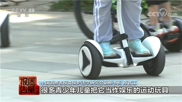 家長們注意了，別再給孩子買這種電動平衡車了!質(zhì)量堪憂暗藏隱患
