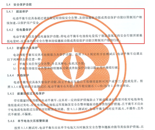 家長們注意了，別再給孩子買這種電動平衡車了!質(zhì)量堪憂暗藏隱患