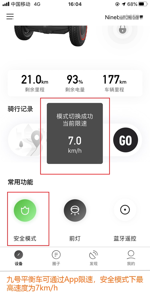 家長們注意了，別再給孩子買這種電動平衡車了!質(zhì)量堪憂暗藏隱患