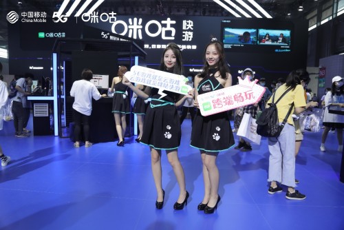 “五新”業(yè)務(wù)成2020CJ展焦點，中國移動咪咕傾力打造全方位沉浸式體驗