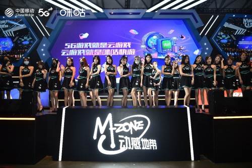 “五新”業(yè)務(wù)成2020CJ展焦點，中國移動咪咕傾力打造全方位沉浸式體驗