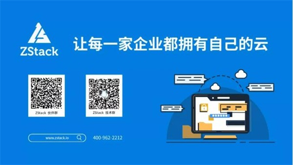 基于阿里云神龍架構(gòu)的ZStack彈性裸金屬云重磅發(fā)布！