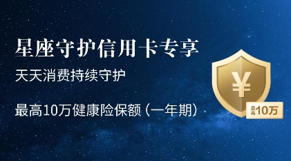 為何年輕人都來Pick這款信用卡？
