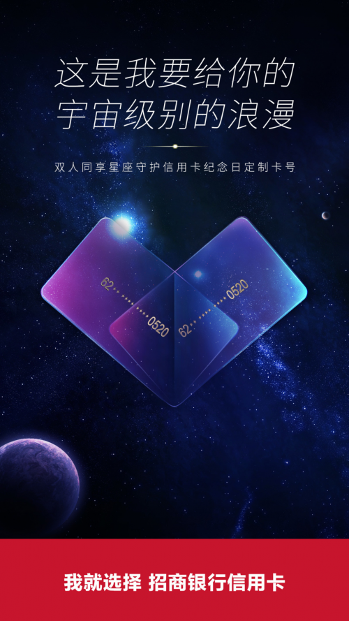 為何年輕人都來Pick這款信用卡？