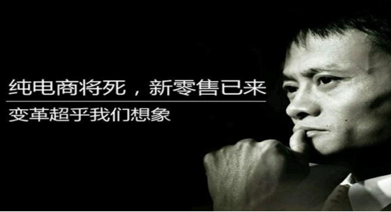 純電商死沒死不知道，但新零售已來！UB Store告訴你擴(kuò)充私域流量的技巧