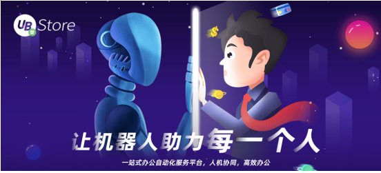純電商死沒死不知道，但新零售已來！UB Store告訴你擴(kuò)充私域流量的技巧