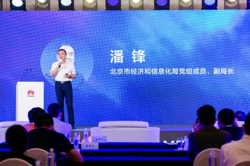引領(lǐng)新政務(wù)，共贏新未來｜華為重磅發(fā)布智慧政務(wù)解決方案