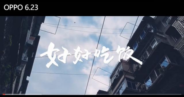 中國城視攝影大賽第二季完美落幕，OPPO樂劃鎖屏為攝影師作品帶來10億曝光