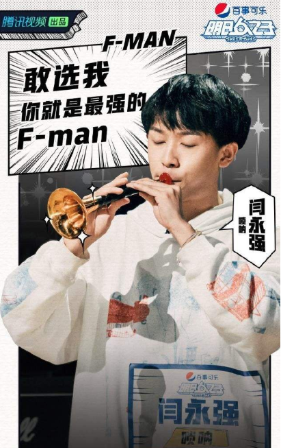 《明日之子樂團(tuán)季》熱辣來襲，用TCL 85X9C電視觀看更熱血沸騰！
