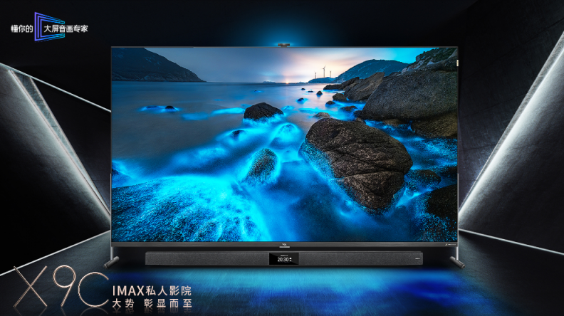 《明日之子樂團(tuán)季》熱辣來襲，用TCL 85X9C電視觀看更熱血沸騰！