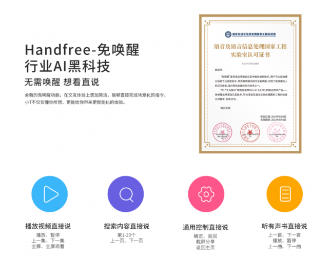 《明日之子樂團(tuán)季》熱辣來襲，用TCL 85X9C電視觀看更熱血沸騰！