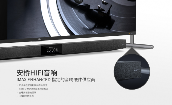《明日之子樂團(tuán)季》熱辣來襲，用TCL 85X9C電視觀看更熱血沸騰！