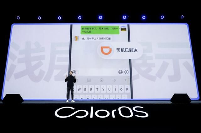 ColorOS 7 發(fā)布 8 月正式版升級(jí)計(jì)劃，額外新增 4 款機(jī)型