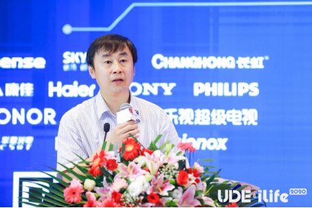 CRC第56屆2020年度彩電行業(yè)研究發(fā)布會(huì)成功召開(kāi)