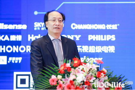 CRC第56屆2020年度彩電行業(yè)研究發(fā)布會(huì)成功召開(kāi)