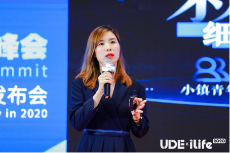 CRC第56屆2020年度彩電行業(yè)研究發(fā)布會(huì)成功召開(kāi)