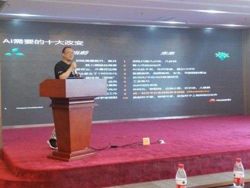 賦能企業(yè)開發(fā)者，DevRun開發(fā)者沙龍華為云貴陽專場成功舉辦