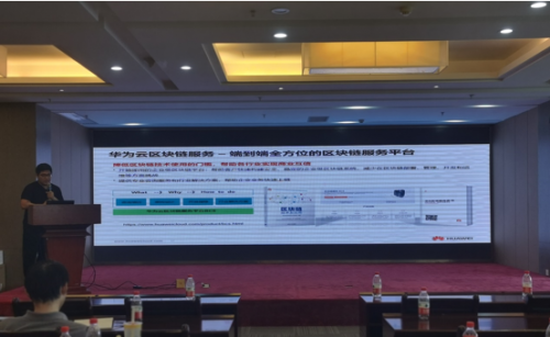 賦能企業(yè)開發(fā)者，DevRun開發(fā)者沙龍華為云貴陽專場成功舉辦