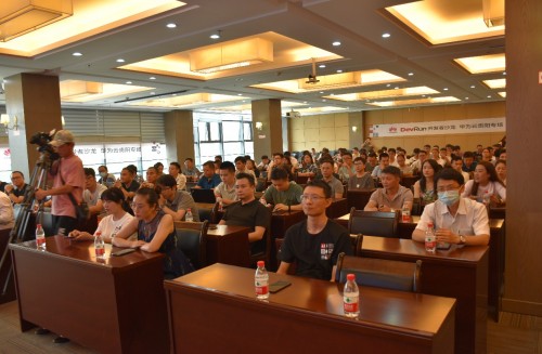 賦能企業(yè)開發(fā)者，DevRun開發(fā)者沙龍華為云貴陽專場成功舉辦