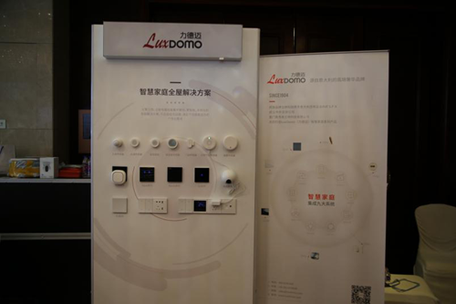 展品速覽丨直擊2020中國智能家居集成服務(wù)大會(huì)展覽現(xiàn)場
