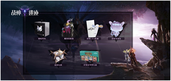 天神圣甲降臨引燃全場！《戰(zhàn)神遺跡》首次亮相ChinaJoy