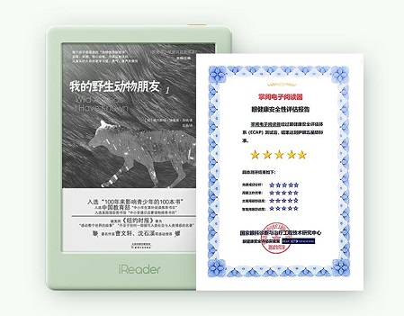 兒童近視率過半，掌閱推出iReader兒童閱讀器，擔(dān)當(dāng)“護(hù)眼使者”