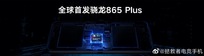 段位上不去？王者輔助用拯救者“拯救”上分難題