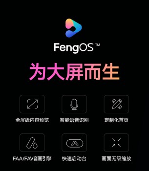 顯示大廠出圈！光峰科技首秀ChinaJoy 震撼升級(jí)云游戲體驗(yàn)