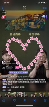 峰米x羅永浩直播首秀15分鐘，銷售額突破500萬！