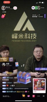 峰米x羅永浩直播首秀15分鐘，銷售額突破500萬！