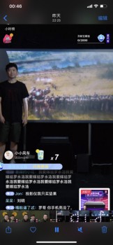 峰米x羅永浩直播首秀15分鐘，銷售額突破500萬！