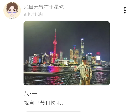 “八一”建軍節(jié)， Soul聯(lián)合人民日報(bào)數(shù)字傳播有數(shù)青年致敬人民子弟兵