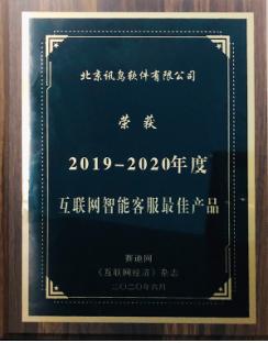AI巨浪之下，智能質(zhì)檢如何破解客服中心增值密碼
