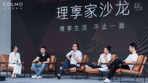 攜菁英藝術(shù)家探索多面理享生活，COLMO冰箱以理性美學(xué)推動(dòng)高端生活進(jìn)階