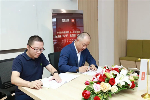 東易日盛與小米科技合作達(dá)成，科技聯(lián)手共贏新未來(lái)