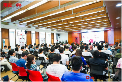 零代碼、低代碼如何做開發(fā)？DevRun開發(fā)者沙龍告訴你答案