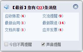 智邦國(guó)際ERP系統(tǒng)如何實(shí)現(xiàn)企業(yè)智能化管理？